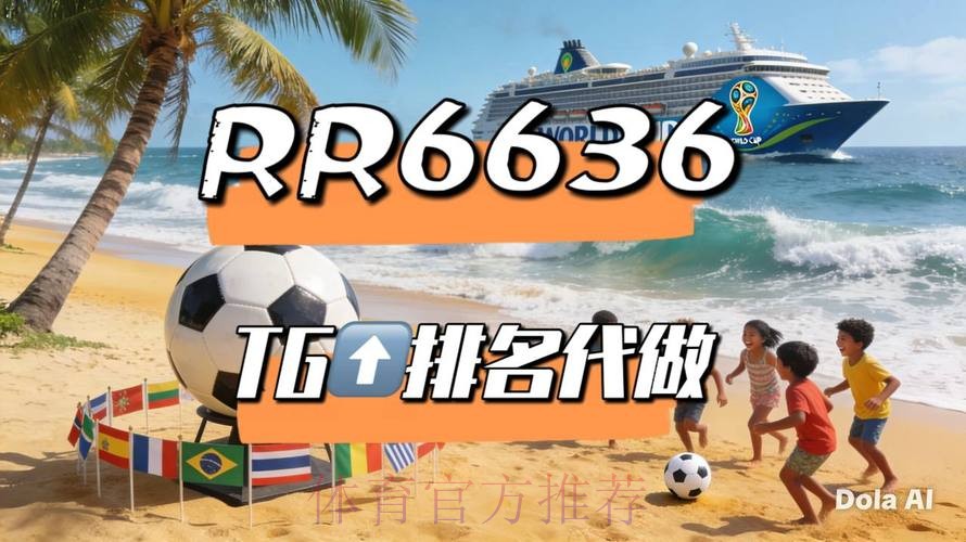 2026世界杯直播下载 2026世界杯直播下载