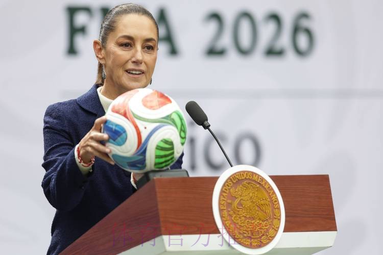 2026世界杯墨西哥高清直播