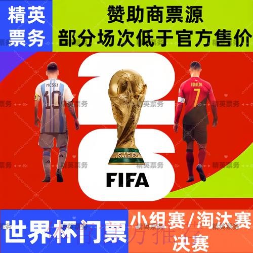 2026世界杯买球下载官方入口地址大全 2026世界杯买球下载官方入口地址大全