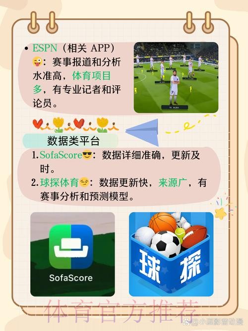 免费下载世界杯下注平台APP 免费下载世界杯下注平台APP